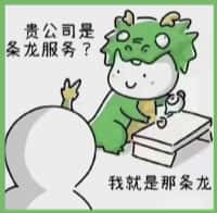 定襄县国尊烟酒商行
